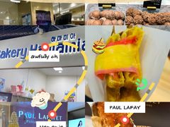 -PAUL LAFAYET 法式甜品(国金中心商场店)