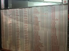 菜单-百花传统甜品店(原址店)