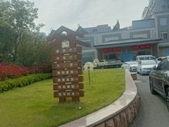 -丽苑大酒店