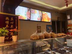 -年记·兴顺斋 牛街清真熟食小吃店
