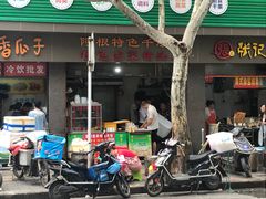 门面-平延菜市场