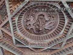 -北京古代建筑博物馆