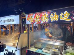 -中建幸福空间
