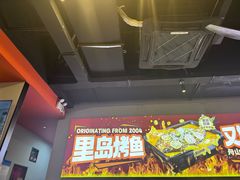 -里岛烤鱼(东港凯虹广场店)