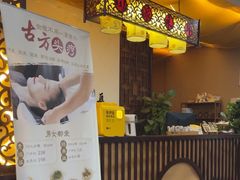 -焕醒·川派采耳(云街店)