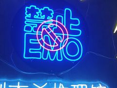-剧狐剧本杀(徐汇1号店)