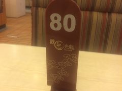 -南粥北面(东大桥店)