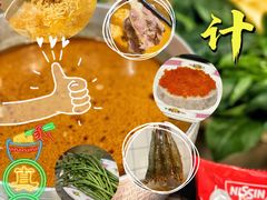 -燃计沙茶皇·香港沙茶火锅(人广旗舰店)