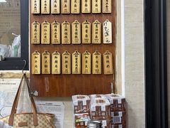 -万寿斋(山阴路店)