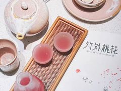 -竹外桃花·江南小酒馆(SKP·S店)