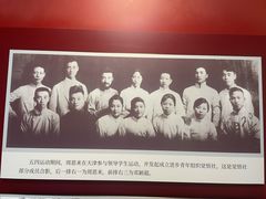 -周恩来同志少年读书旧址