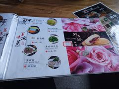 菜单-云上千禾(水上店)