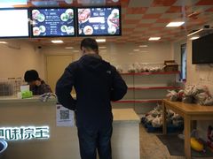 -璐坊粽王(复兴中路店)