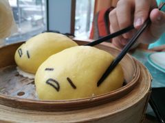 懒蛋蛋流沙包-一笼小幸运