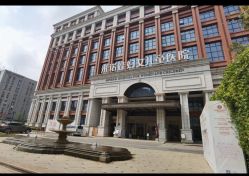 -米诺娃妇女儿童医院·三级妇儿医院
