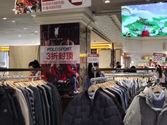 -优客城市奥莱