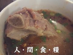 -钰洁腊排骨火锅