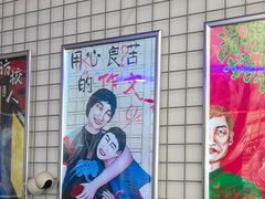 -移动谜城·大笨象密室逃脱(五棵松店)