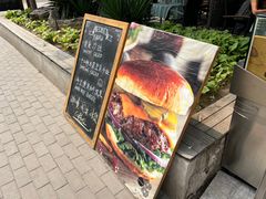 -TIMEZONE8东八时区餐厅&酒吧(798店)