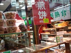 零售区-白魁老号饭庄(交道口店)