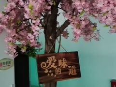 -西瓜小镇