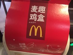 -麦当劳(无锡滨湖万达店)