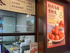 -曹祥泰(解放路店)