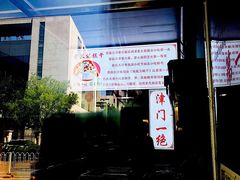 -老王记糕干(养鱼池路店)