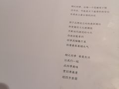 -四季民福烤鸭店(王府井灯市口店)