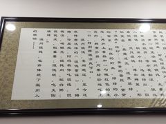 -老温州馄饨担(东游大厦店)