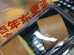 -東更道点心行(文化东路店)
