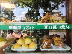 -白魁老号饭庄(交道口店)