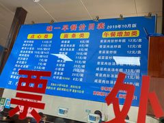 -味一早餐(新芝路店)