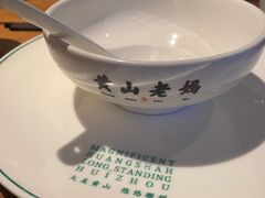 -黄山老妈·土菜(碧桂园店)