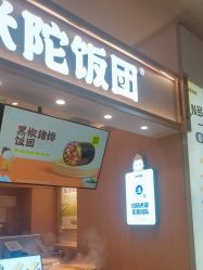-米兜欢乐王国·儿童乐园(宝安益田假日天地店)