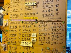 -店溡三(御华名苑愚园路1221弄店)