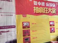 -西吉马游泳健身(协信店)