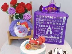 -GANSO元祖食品(大市口店)