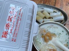 -陈添記·祖傳爽鱼皮·西关老字号(广州首店)
