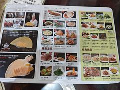 -邢家锅贴老店·非遗·开封菜(金明广场店)