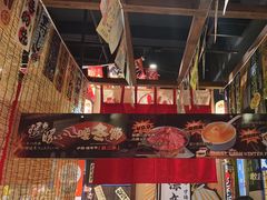 -炉胜·炉端烧·居酒屋