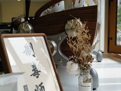 -COMPANION COFFEE小伴咖啡
