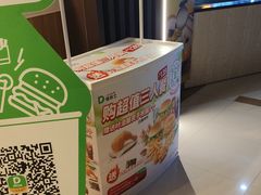 -德克士(场中路店)