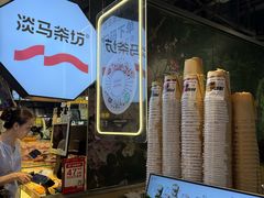 -淡马茶坊(深圳宝安壹方城店)