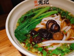 -湘人龙记老长沙米粉(华普国际大厦店)
