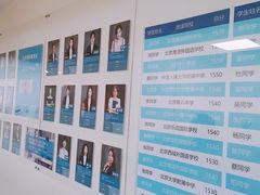 -环球·雅思托福·THiNKSAT留学语言培训学校(国贸校区)