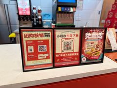 -塔斯汀中国汉堡(浦东绿地东海岸店)