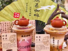 -鹊茶咖啡•新中式(深圳首店)
