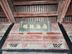 -天津戏剧博物馆