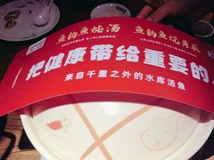 -老阿爸鲜鱼土菜(昆山花桥店)